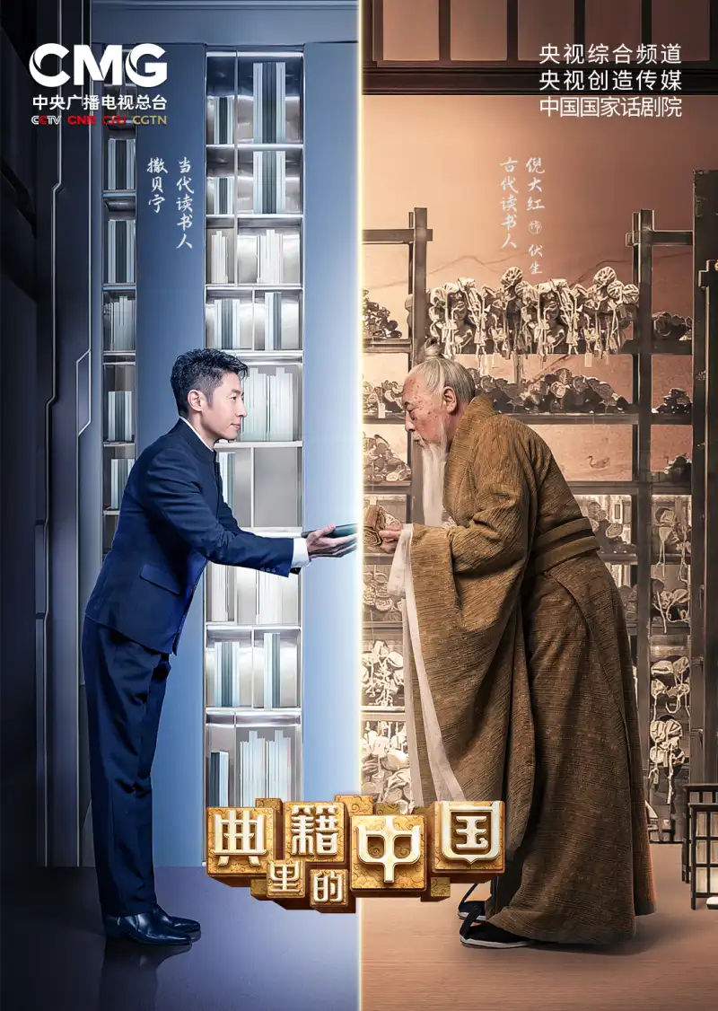 国产剧《漫长的季节》剧照，范伟与秦昊在东北街头