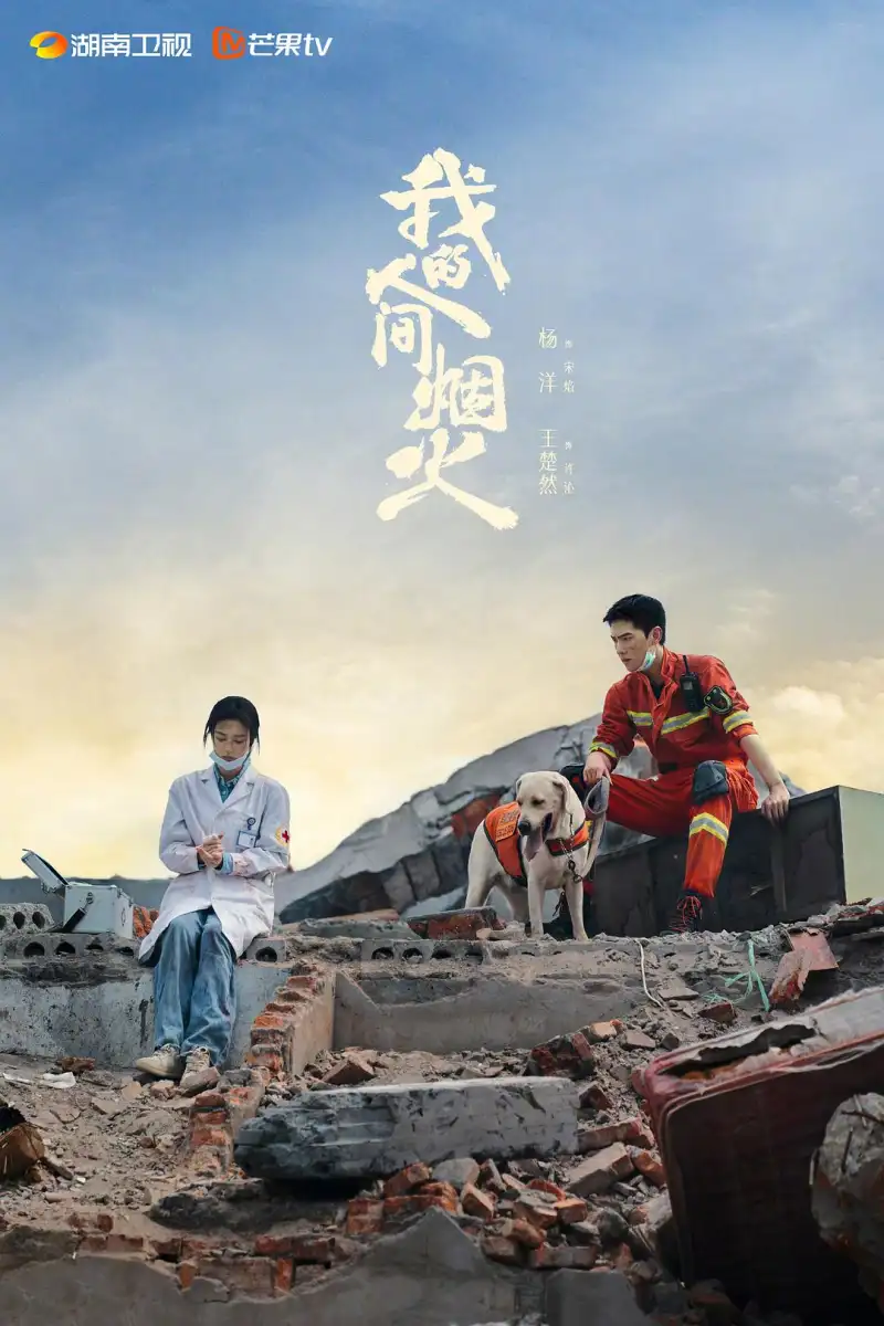 电影《奥本海默》剧照，原子弹爆炸的震撼场景