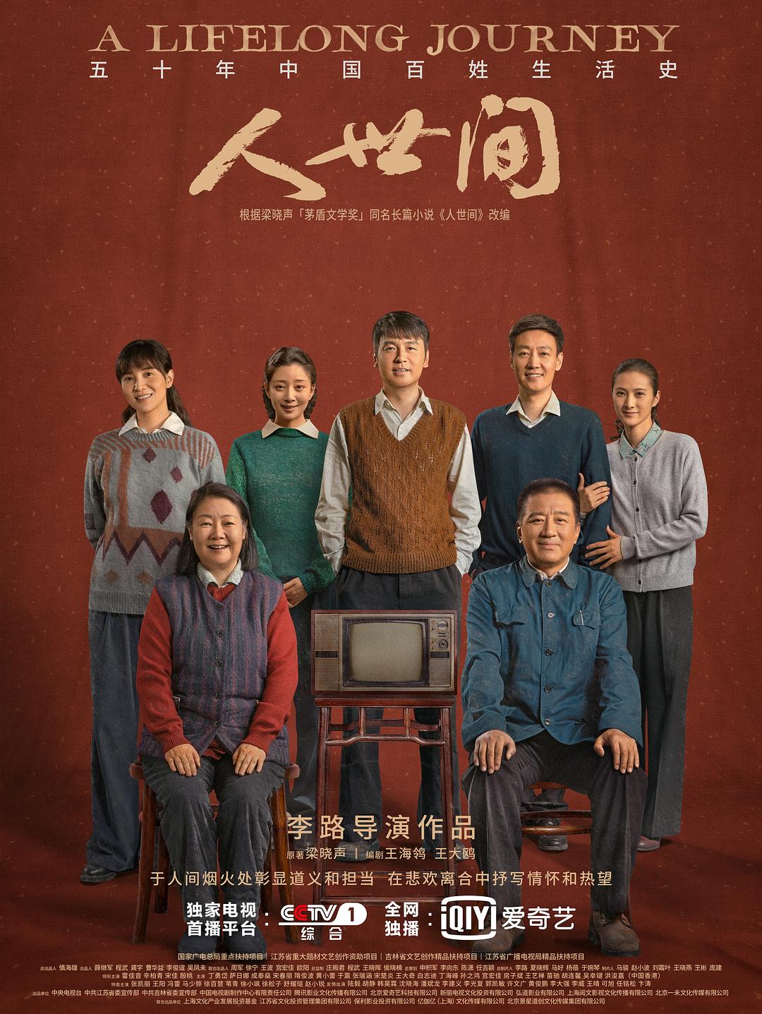 如懿传免费看